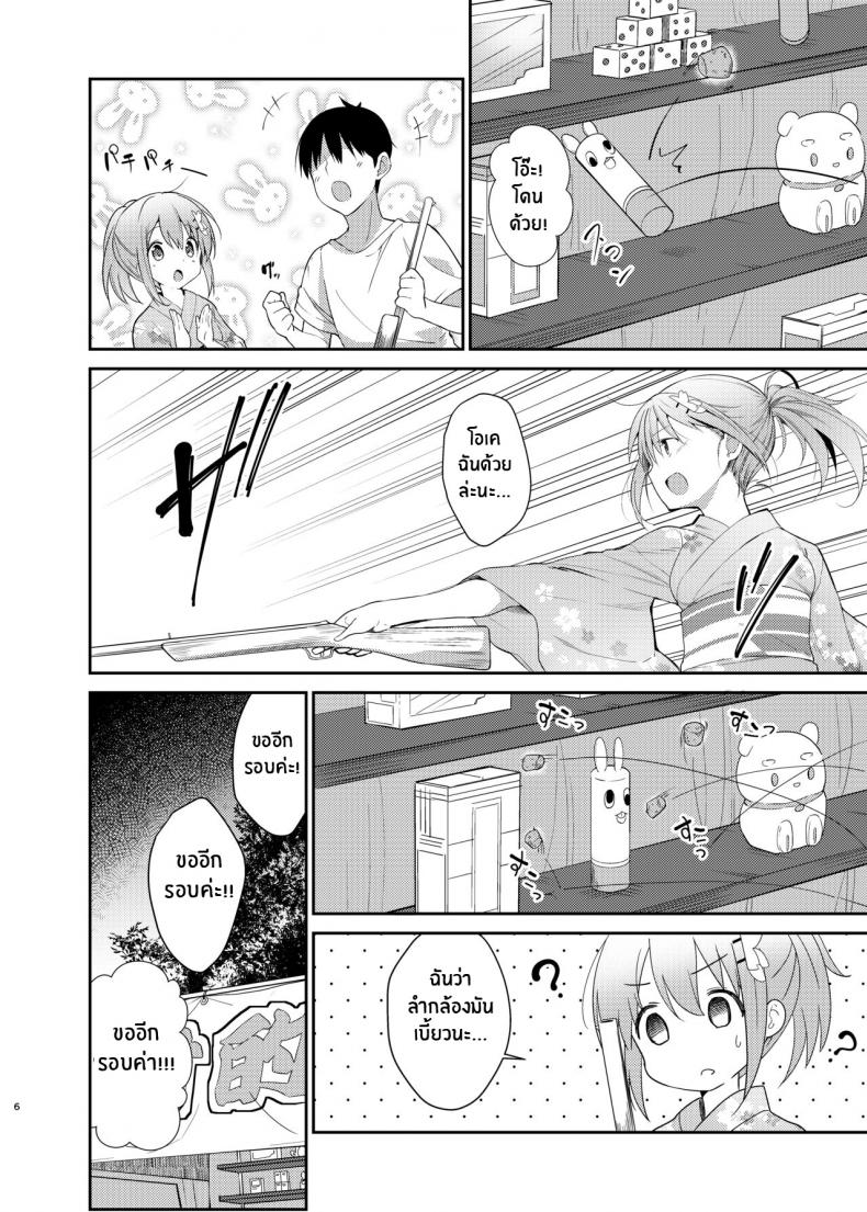 สองเราในงานเทศกาล[Sekine (Sekine Hajime)] Gochuumon wa Kokoa to Yukata desu ka – is the order a cocoa and yukata (Gochuumon wa Usagi desu ka ) – สองเราในงานเทศกาล[Sekine (Sekine Hajime)] Gochuumon wa Kokoa to Yukata desu ka – is the order a cocoa and yukata (Gochuumon wa Usagi desu ka ) หน้า 3