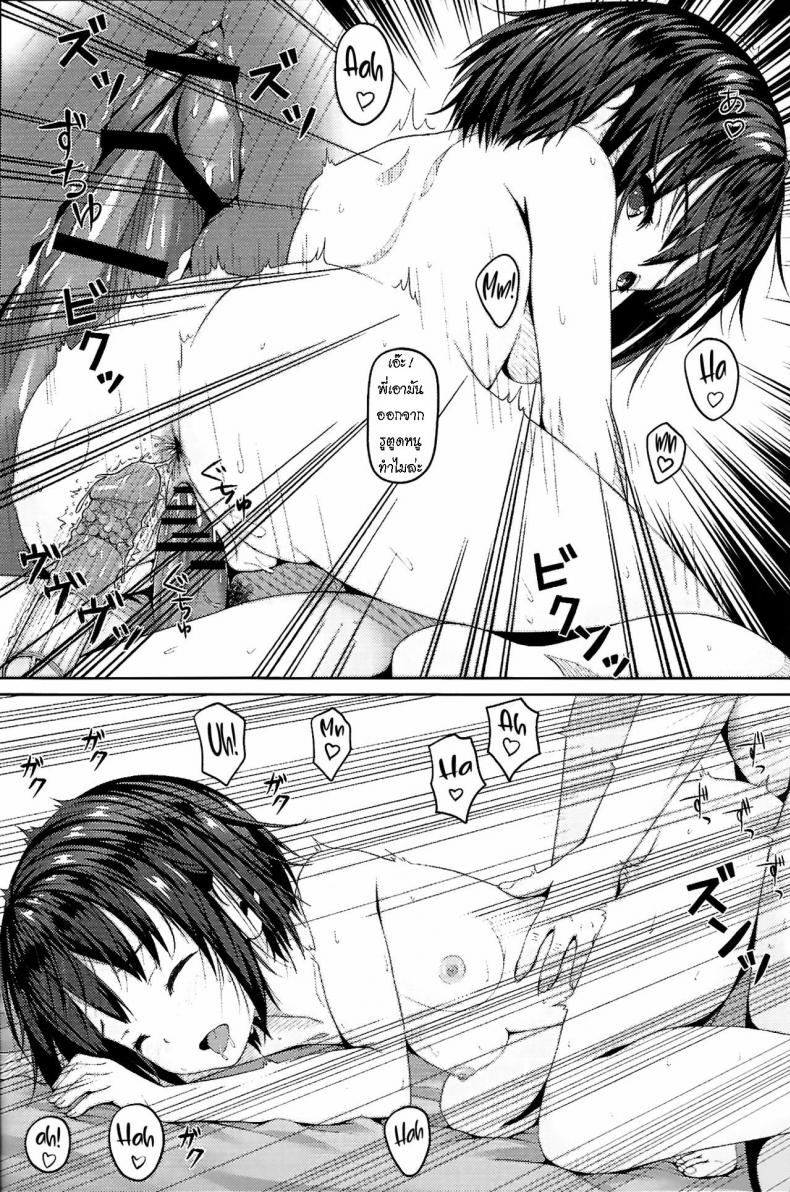 แตกในได้ แต่ห้ามจูบ [milkberry (Kisaragi Miyu)] Datte Kiss Shichattara Koibito Mitai Janai – แตกในได้ แต่ห้ามจูบ [milkberry (Kisaragi Miyu)] Datte Kiss Shichattara Koibito Mitai Janai หน้า 10