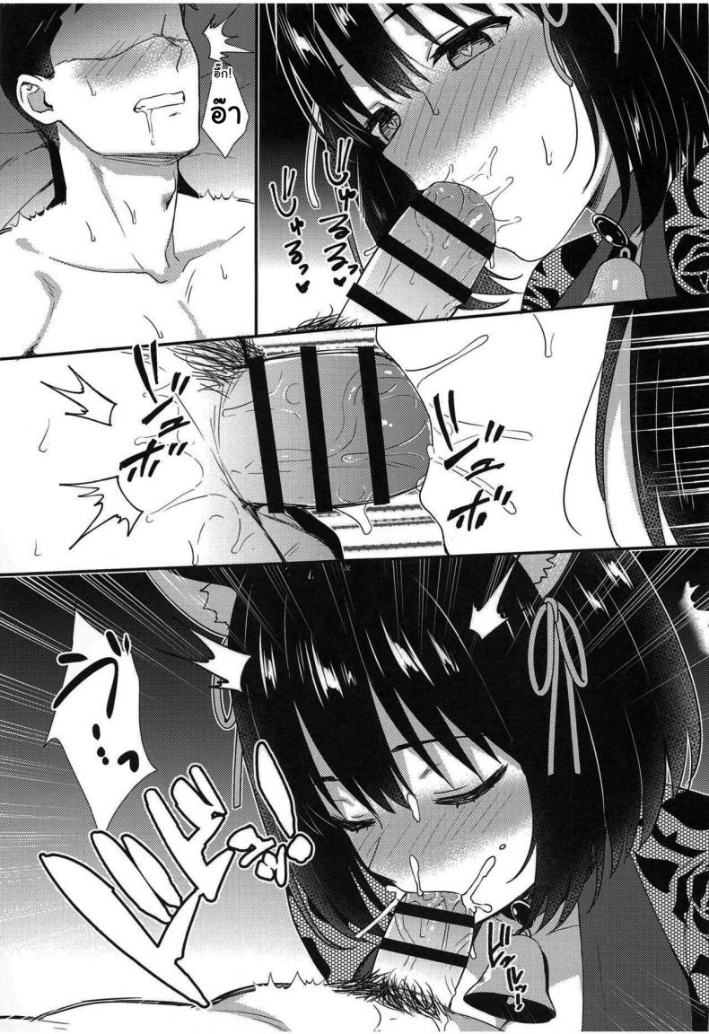 ขอกินหน่อยนะคะ คุณโปรดิวเซอร์ (C101) [Iorigumi (Tokita Arumi)] Mezametara Tsukaima Kako-nyan no Aruji ni Natte Ita Ken I Woke up One Day and Became the Master of Kako-Nyan – ขอกินหน่อยนะคะ คุณโปรดิวเซอร์ (C101) [Iorigumi (Tokita Arumi)] Mezametara Tsukaima Kako-nyan no Aruji ni Natte Ita Ken I Woke up One Day and Became the Master of Kako-Nyan หน้า 10