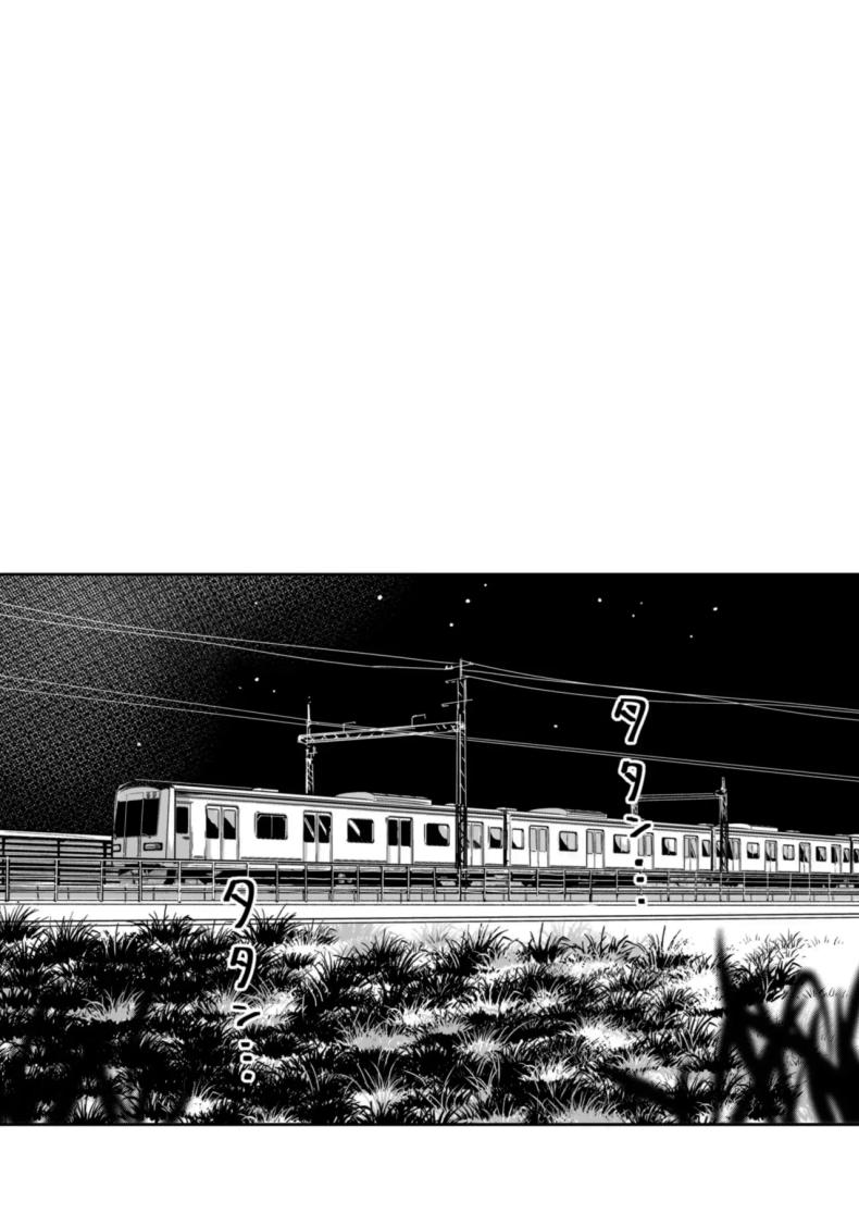 อยากได้มาตั้งแต่แรกแล้วยังไงล่ะ [YAGEN Nankotsu (Inukami Inoji)] Shiranai Josei kara Gazou Kyouyuu de Eroi Jidori ga Okuraretekita Hanashi A Story About How I Got Sent Lewd Selfies From A Woman I Didn’t Know – อยากได้มาตั้งแต่แรกแล้วยังไงล่ะ [YAGEN Nankotsu (Inukami Inoji)] Shiranai Josei kara Gazou Kyouyuu de Eroi Jidori ga Okuraretekita Hanashi A Story About How I Got Sent Lewd Selfies From A Woman I Didn’t Know หน้า 2