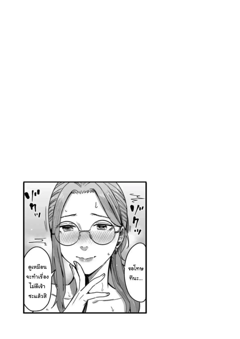 อยากได้มาตั้งแต่แรกแล้วยังไงล่ะ [YAGEN Nankotsu (Inukami Inoji)] Shiranai Josei kara Gazou Kyouyuu de Eroi Jidori ga Okuraretekita Hanashi A Story About How I Got Sent Lewd Selfies From A Woman I Didn’t Know – อยากได้มาตั้งแต่แรกแล้วยังไงล่ะ [YAGEN Nankotsu (Inukami Inoji)] Shiranai Josei kara Gazou Kyouyuu de Eroi Jidori ga Okuraretekita Hanashi A Story About How I Got Sent Lewd Selfies From A Woman I Didn’t Know หน้า 28