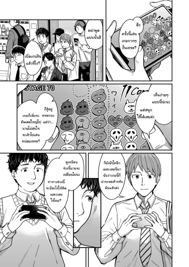อยากได้มาตั้งแต่แรกแล้วยังไงล่ะ [YAGEN Nankotsu (Inukami Inoji)] Shiranai Josei kara Gazou Kyouyuu de Eroi Jidori ga Okuraretekita Hanashi A Story About How I Got Sent Lewd Selfies From A Woman I Didn’t Know – อยากได้มาตั้งแต่แรกแล้วยังไงล่ะ [YAGEN Nankotsu (Inukami Inoji)] Shiranai Josei kara Gazou Kyouyuu de Eroi Jidori ga Okuraretekita Hanashi A Story About How I Got Sent Lewd Selfies From A Woman I Didn’t Know หน้า 30