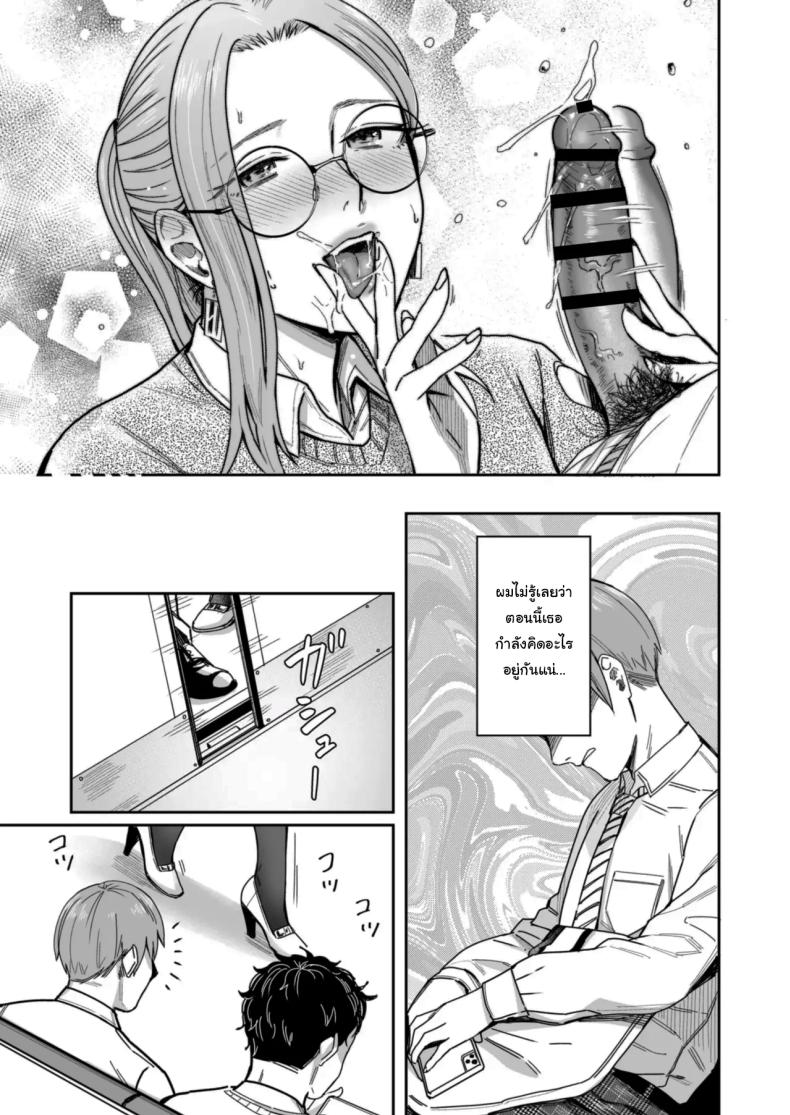 อยากได้มาตั้งแต่แรกแล้วยังไงล่ะ [YAGEN Nankotsu (Inukami Inoji)] Shiranai Josei kara Gazou Kyouyuu de Eroi Jidori ga Okuraretekita Hanashi A Story About How I Got Sent Lewd Selfies From A Woman I Didn’t Know – อยากได้มาตั้งแต่แรกแล้วยังไงล่ะ [YAGEN Nankotsu (Inukami Inoji)] Shiranai Josei kara Gazou Kyouyuu de Eroi Jidori ga Okuraretekita Hanashi A Story About How I Got Sent Lewd Selfies From A Woman I Didn’t Know หน้า 34
