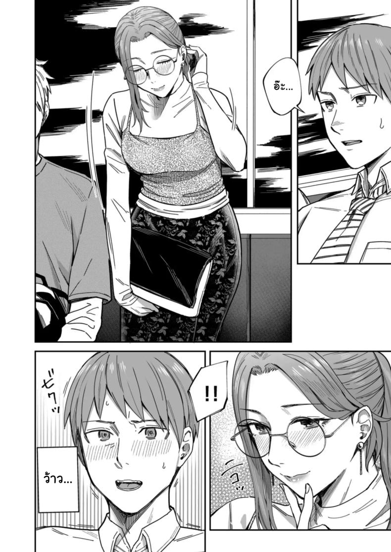 อยากได้มาตั้งแต่แรกแล้วยังไงล่ะ [YAGEN Nankotsu (Inukami Inoji)] Shiranai Josei kara Gazou Kyouyuu de Eroi Jidori ga Okuraretekita Hanashi A Story About How I Got Sent Lewd Selfies From A Woman I Didn’t Know – อยากได้มาตั้งแต่แรกแล้วยังไงล่ะ [YAGEN Nankotsu (Inukami Inoji)] Shiranai Josei kara Gazou Kyouyuu de Eroi Jidori ga Okuraretekita Hanashi A Story About How I Got Sent Lewd Selfies From A Woman I Didn’t Know หน้า 35