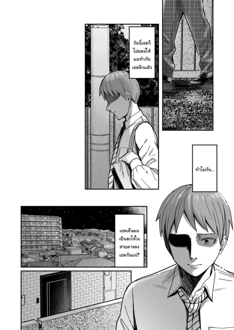 อยากได้มาตั้งแต่แรกแล้วยังไงล่ะ [YAGEN Nankotsu (Inukami Inoji)] Shiranai Josei kara Gazou Kyouyuu de Eroi Jidori ga Okuraretekita Hanashi A Story About How I Got Sent Lewd Selfies From A Woman I Didn’t Know – อยากได้มาตั้งแต่แรกแล้วยังไงล่ะ [YAGEN Nankotsu (Inukami Inoji)] Shiranai Josei kara Gazou Kyouyuu de Eroi Jidori ga Okuraretekita Hanashi A Story About How I Got Sent Lewd Selfies From A Woman I Didn’t Know หน้า 45