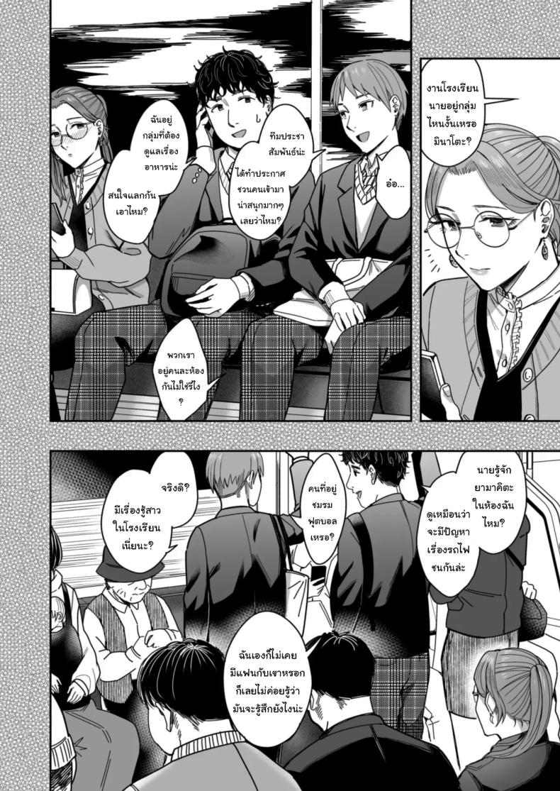 อยากได้มาตั้งแต่แรกแล้วยังไงล่ะ [YAGEN Nankotsu (Inukami Inoji)] Shiranai Josei kara Gazou Kyouyuu de Eroi Jidori ga Okuraretekita Hanashi A Story About How I Got Sent Lewd Selfies From A Woman I Didn’t Know – อยากได้มาตั้งแต่แรกแล้วยังไงล่ะ [YAGEN Nankotsu (Inukami Inoji)] Shiranai Josei kara Gazou Kyouyuu de Eroi Jidori ga Okuraretekita Hanashi A Story About How I Got Sent Lewd Selfies From A Woman I Didn’t Know หน้า 49