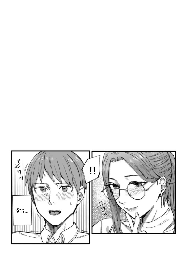 อยากได้มาตั้งแต่แรกแล้วยังไงล่ะ [YAGEN Nankotsu (Inukami Inoji)] Shiranai Josei kara Gazou Kyouyuu de Eroi Jidori ga Okuraretekita Hanashi A Story About How I Got Sent Lewd Selfies From A Woman I Didn’t Know – อยากได้มาตั้งแต่แรกแล้วยังไงล่ะ [YAGEN Nankotsu (Inukami Inoji)] Shiranai Josei kara Gazou Kyouyuu de Eroi Jidori ga Okuraretekita Hanashi A Story About How I Got Sent Lewd Selfies From A Woman I Didn’t Know หน้า 51