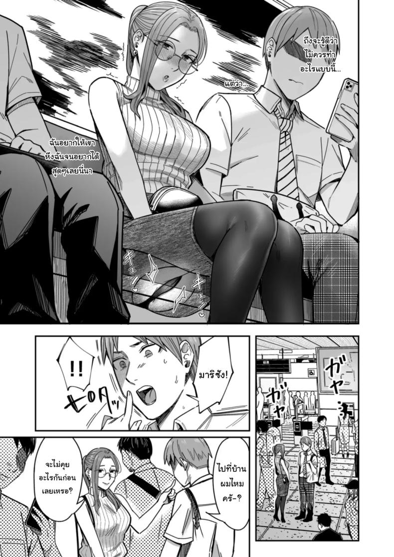 อยากได้มาตั้งแต่แรกแล้วยังไงล่ะ [YAGEN Nankotsu (Inukami Inoji)] Shiranai Josei kara Gazou Kyouyuu de Eroi Jidori ga Okuraretekita Hanashi A Story About How I Got Sent Lewd Selfies From A Woman I Didn’t Know – อยากได้มาตั้งแต่แรกแล้วยังไงล่ะ [YAGEN Nankotsu (Inukami Inoji)] Shiranai Josei kara Gazou Kyouyuu de Eroi Jidori ga Okuraretekita Hanashi A Story About How I Got Sent Lewd Selfies From A Woman I Didn’t Know หน้า 57