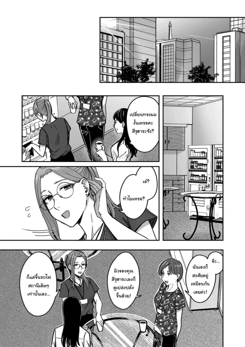 อยากได้มาตั้งแต่แรกแล้วยังไงล่ะ [YAGEN Nankotsu (Inukami Inoji)] Shiranai Josei kara Gazou Kyouyuu de Eroi Jidori ga Okuraretekita Hanashi A Story About How I Got Sent Lewd Selfies From A Woman I Didn’t Know – อยากได้มาตั้งแต่แรกแล้วยังไงล่ะ [YAGEN Nankotsu (Inukami Inoji)] Shiranai Josei kara Gazou Kyouyuu de Eroi Jidori ga Okuraretekita Hanashi A Story About How I Got Sent Lewd Selfies From A Woman I Didn’t Know หน้า 79