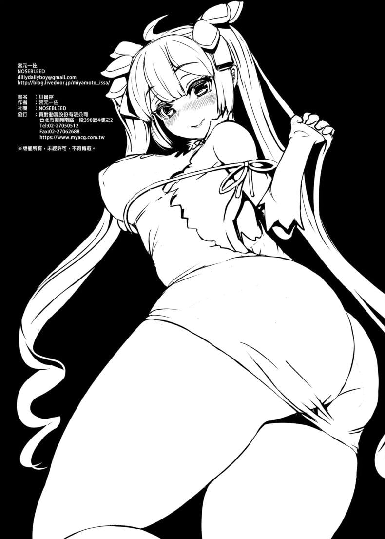 เรื่องนี้ต้องช่วยเหลือ[NOSEBLEED (Miyamoto Issa)] Welcom (Dungeon ni Deai o Motomeru no wa Machigatteiru Darou ka) – เรื่องนี้ต้องช่วยเหลือ[NOSEBLEED (Miyamoto Issa)] Welcom (Dungeon ni Deai o Motomeru no wa Machigatteiru Darou ka) หน้า 23