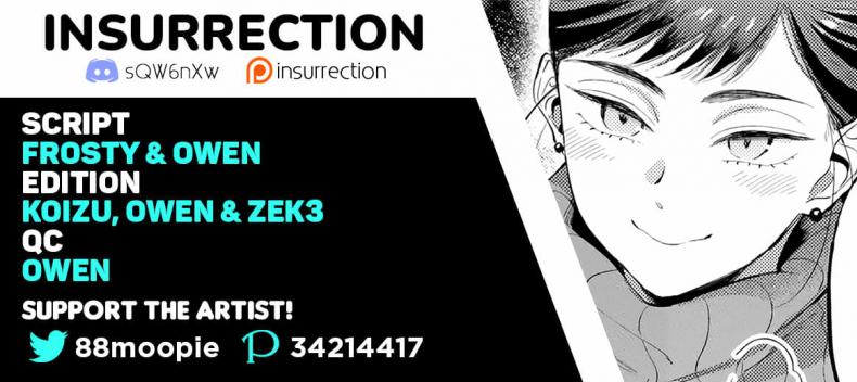 [88] Knoten (COMIC HOTMILK 2021-03) – [88] Knoten (COMIC HOTMILK 2021-03) หน้า 17
