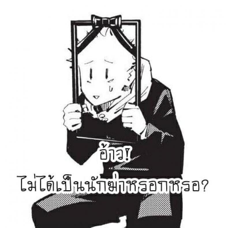 [88] Knoten (COMIC HOTMILK 2021-03) – [88] Knoten (COMIC HOTMILK 2021-03) หน้า 18