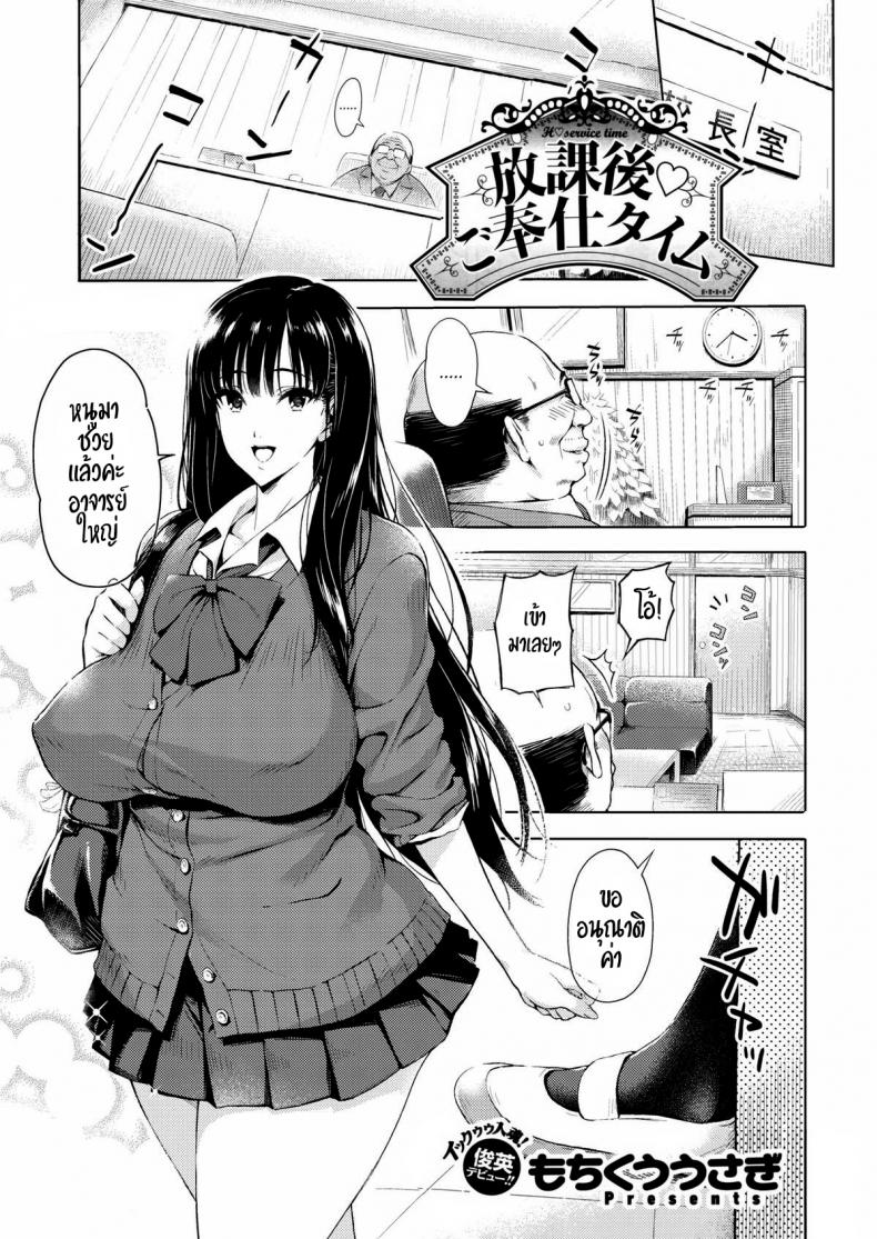 นักเรียนตัวอย่าง – นักเรียนตัวอย่าง หน้า 1