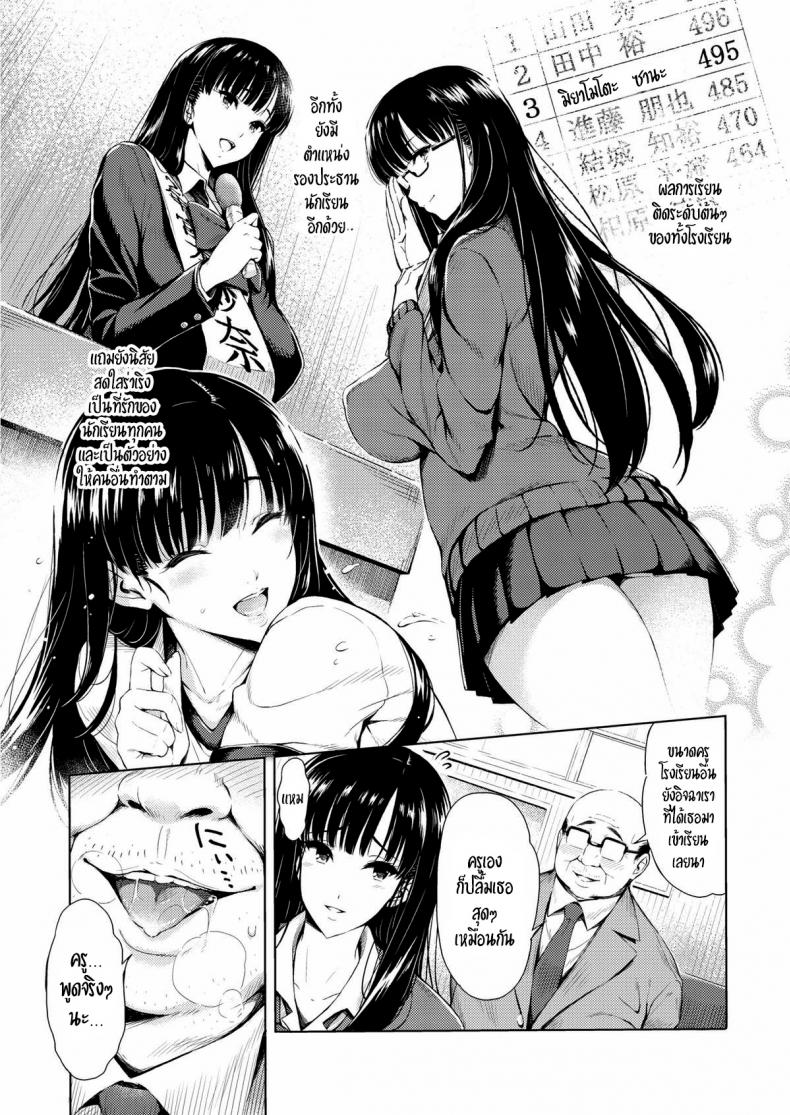 นักเรียนตัวอย่าง – นักเรียนตัวอย่าง หน้า 3
