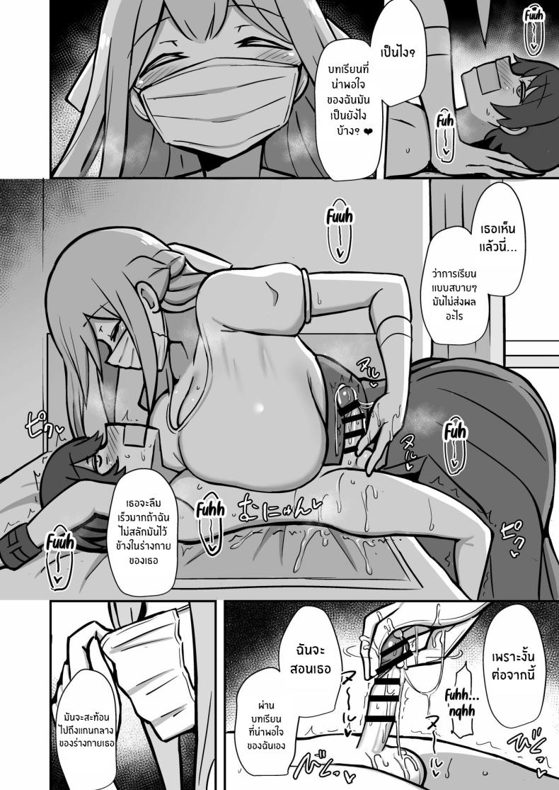 ติวพิเศษกับบทเรียนของพี่สาว[Starmine18 (HANABi)] Boku to Onee-san no Kimochii Obenkyou My And My Onee-san’s Pleasurable Studies – ติวพิเศษกับบทเรียนของพี่สาว[Starmine18 (HANABi)] Boku to Onee-san no Kimochii Obenkyou My And My Onee-san’s Pleasurable Studies หน้า 15