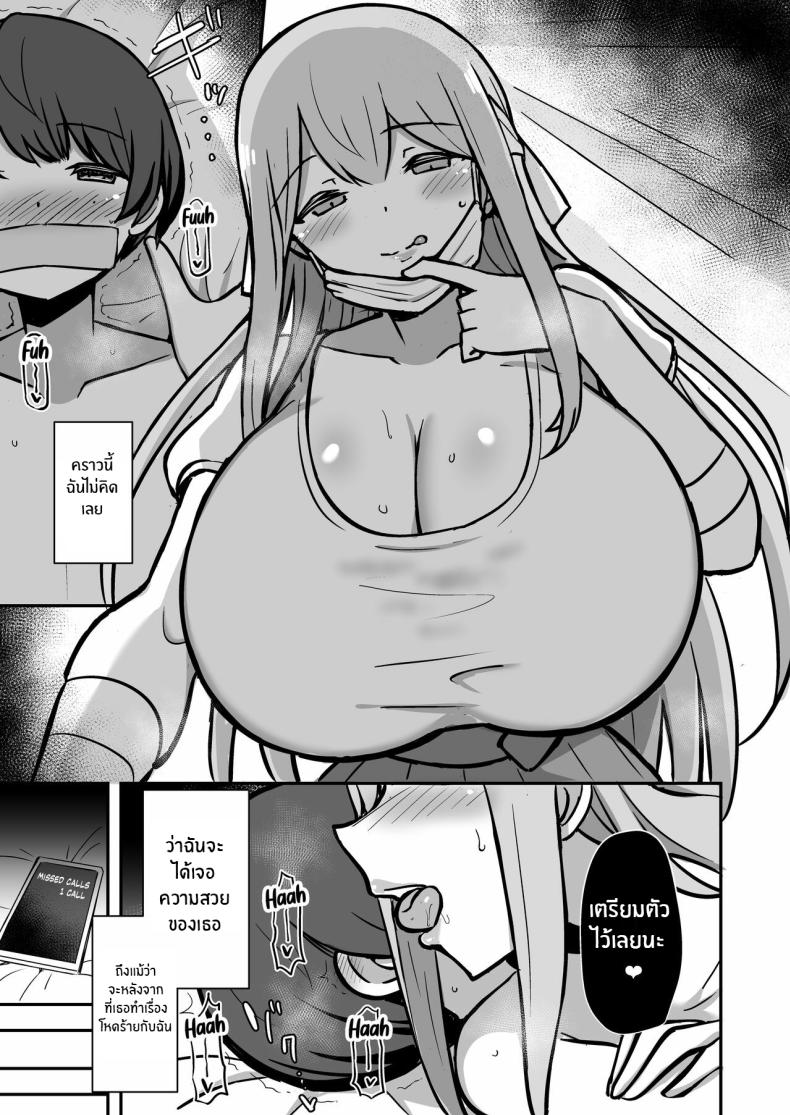 ติวพิเศษกับบทเรียนของพี่สาว[Starmine18 (HANABi)] Boku to Onee-san no Kimochii Obenkyou My And My Onee-san’s Pleasurable Studies – ติวพิเศษกับบทเรียนของพี่สาว[Starmine18 (HANABi)] Boku to Onee-san no Kimochii Obenkyou My And My Onee-san’s Pleasurable Studies หน้า 16