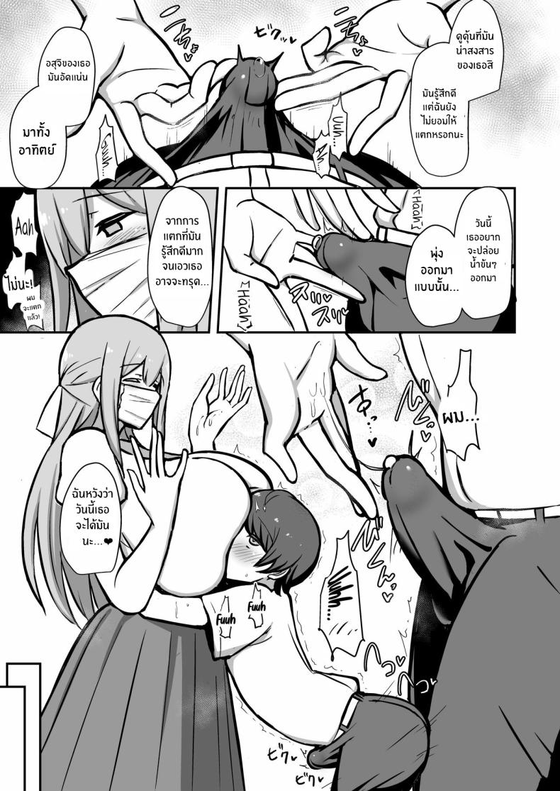 ติวพิเศษกับบทเรียนของพี่สาว[Starmine18 (HANABi)] Boku to Onee-san no Kimochii Obenkyou My And My Onee-san’s Pleasurable Studies – ติวพิเศษกับบทเรียนของพี่สาว[Starmine18 (HANABi)] Boku to Onee-san no Kimochii Obenkyou My And My Onee-san’s Pleasurable Studies หน้า 21