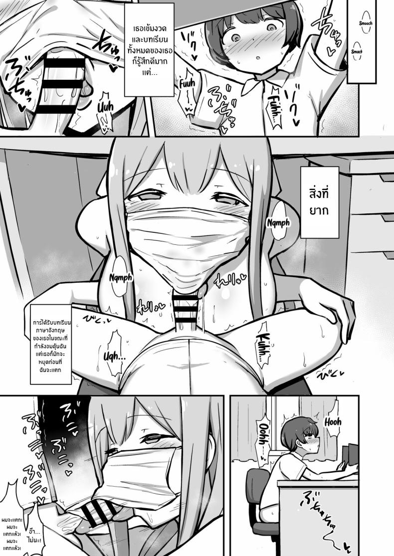 ติวพิเศษกับบทเรียนของพี่สาว[Starmine18 (HANABi)] Boku to Onee-san no Kimochii Obenkyou My And My Onee-san’s Pleasurable Studies – ติวพิเศษกับบทเรียนของพี่สาว[Starmine18 (HANABi)] Boku to Onee-san no Kimochii Obenkyou My And My Onee-san’s Pleasurable Studies หน้า 32