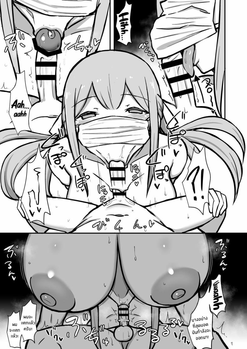 ติวพิเศษกับบทเรียนของพี่สาว[Starmine18 (HANABi)] Boku to Onee-san no Kimochii Obenkyou My And My Onee-san’s Pleasurable Studies – ติวพิเศษกับบทเรียนของพี่สาว[Starmine18 (HANABi)] Boku to Onee-san no Kimochii Obenkyou My And My Onee-san’s Pleasurable Studies หน้า 36