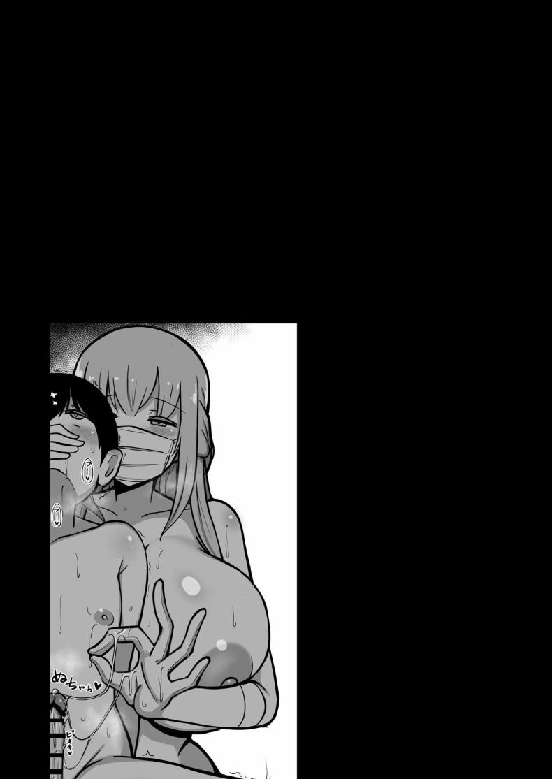 ติวพิเศษกับบทเรียนของพี่สาว[Starmine18 (HANABi)] Boku to Onee-san no Kimochii Obenkyou My And My Onee-san’s Pleasurable Studies – ติวพิเศษกับบทเรียนของพี่สาว[Starmine18 (HANABi)] Boku to Onee-san no Kimochii Obenkyou My And My Onee-san’s Pleasurable Studies หน้า 42