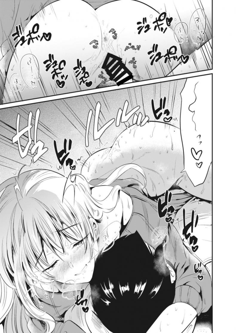 ของขวัญวันเกิด [From SHIKOroute (Momoko)] Kyouko-san to Together With Kyouko-san – ของขวัญวันเกิด [From SHIKOroute (Momoko)] Kyouko-san to Together With Kyouko-san หน้า 15