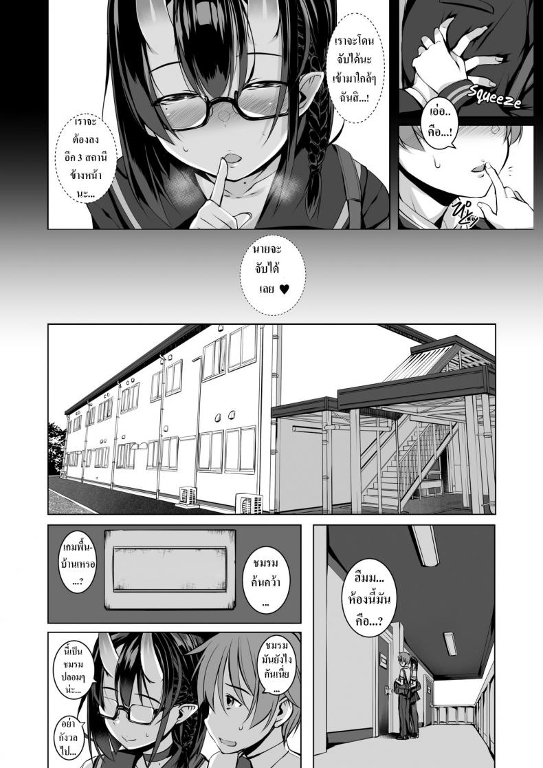 [Masochist High (Ennorei)] Ikenai Ko demo, Suki de Ite Kuremasu ka Do you really like such a naughty girl like me – [Masochist High (Ennorei)] Ikenai Ko demo, Suki de Ite Kuremasu ka Do you really like such a naughty girl like me หน้า 3