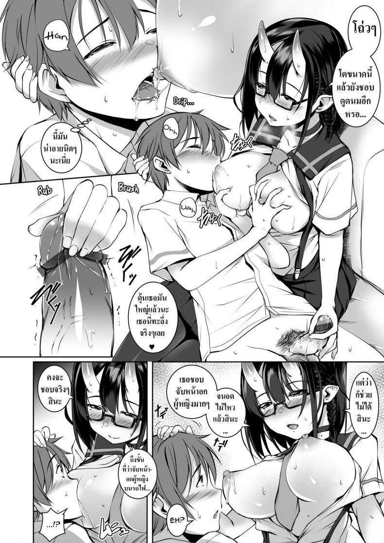 [Masochist High (Ennorei)] Ikenai Ko demo, Suki de Ite Kuremasu ka Do you really like such a naughty girl like me – [Masochist High (Ennorei)] Ikenai Ko demo, Suki de Ite Kuremasu ka Do you really like such a naughty girl like me หน้า 11