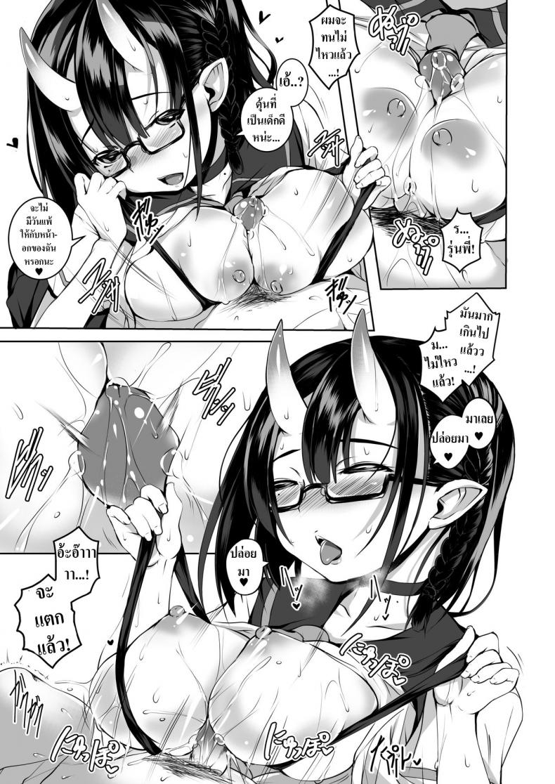 [Masochist High (Ennorei)] Ikenai Ko demo, Suki de Ite Kuremasu ka Do you really like such a naughty girl like me – [Masochist High (Ennorei)] Ikenai Ko demo, Suki de Ite Kuremasu ka Do you really like such a naughty girl like me หน้า 14