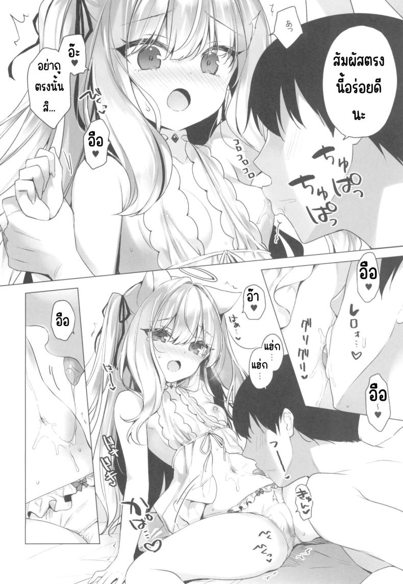 ไอมุกับหมาเนย (COMITIA128) [23.4do (Ichiri)] Daten Keikaku Banngaihen -Daten Ato Aimyu to Butter Inu Play Suru Hon- – ไอมุกับหมาเนย (COMITIA128) [23.4do (Ichiri)] Daten Keikaku Banngaihen -Daten Ato Aimyu to Butter Inu Play Suru Hon- หน้า 5
