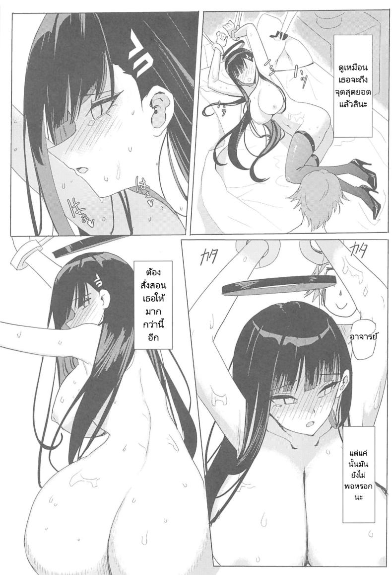 สาวนักวิจัย (C102) [Aoki Tsubasa (Shogun)] Rio Club wa Kaiinsei Rio Club is a membership system – สาวนักวิจัย (C102) [Aoki Tsubasa (Shogun)] Rio Club wa Kaiinsei Rio Club is a membership system หน้า 17