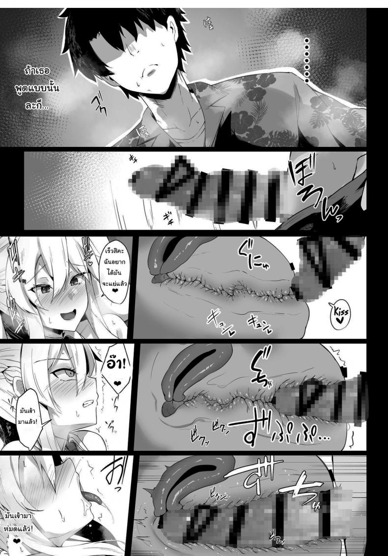 การดูแลของบันนี่คิง [Tiusan Kingdom (Kazamitiu)] Bunnyue-sama no Omotenashi The Hospitality of The Bunny King (FateGrand Order) – การดูแลของบันนี่คิง [Tiusan Kingdom (Kazamitiu)] Bunnyue-sama no Omotenashi The Hospitality of The Bunny King (FateGrand Order) หน้า 11
