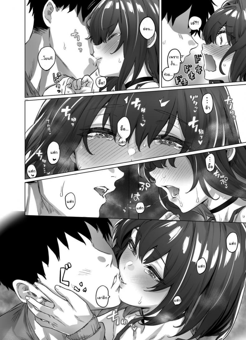สาวสุดซึนที่แต่ละวันค่อยๆเดเระแตกทีละเล็กทีละน้อย และสุดท้ายก็ทนไม่ไหว [Yakitomato] Tsundere-chan – สาวสุดซึนที่แต่ละวันค่อยๆเดเระแตกทีละเล็กทีละน้อย และสุดท้ายก็ทนไม่ไหว [Yakitomato] Tsundere-chan หน้า 2