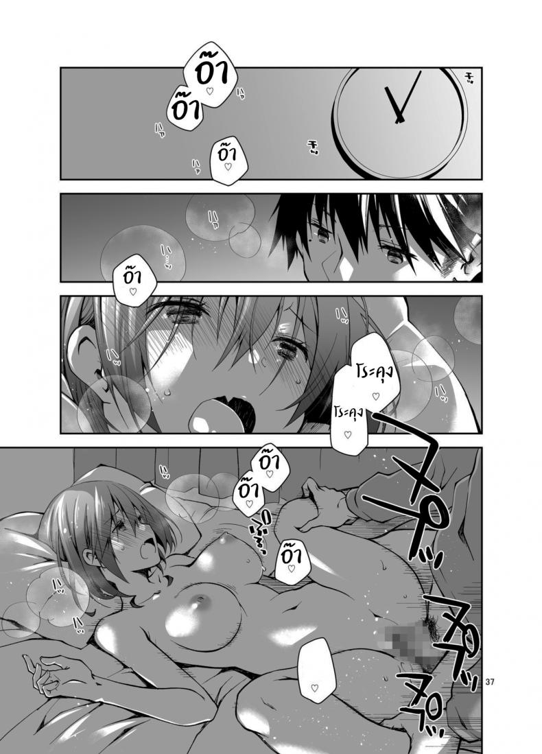 ก็แค่การแสดงจริงๆนะ [Ponkotsu Works] Live Stream Raw Sex – ก็แค่การแสดงจริงๆนะ [Ponkotsu Works] Live Stream Raw Sex หน้า 36