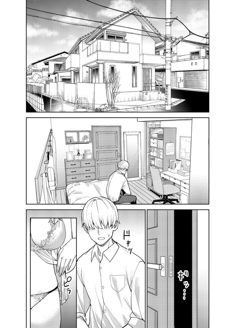 แฟนสาวธรรมดา [Tulip] Jimi na Kanojo ni Hamatteshimau Hanashi Addicted To My Plain Girlfriend – แฟนสาวธรรมดา [Tulip] Jimi na Kanojo ni Hamatteshimau Hanashi Addicted To My Plain Girlfriend หน้า 19