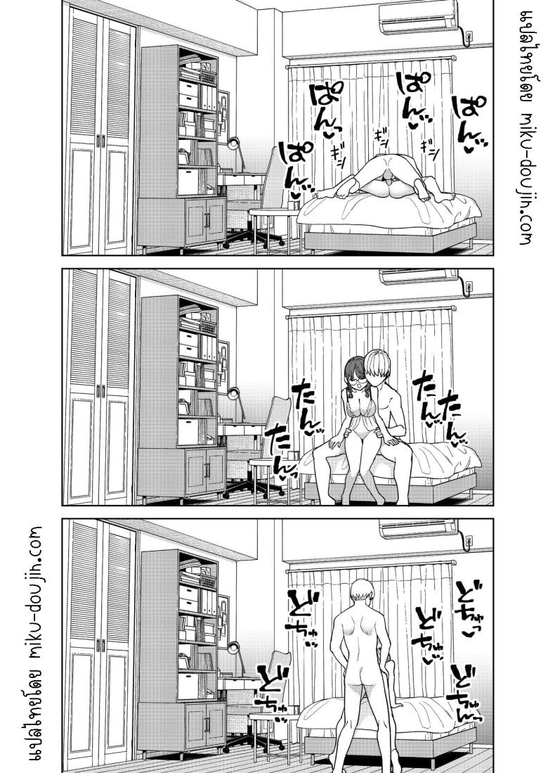 แฟนสาวธรรมดา [Tulip] Jimi na Kanojo ni Hamatteshimau Hanashi Addicted To My Plain Girlfriend – แฟนสาวธรรมดา [Tulip] Jimi na Kanojo ni Hamatteshimau Hanashi Addicted To My Plain Girlfriend หน้า 32