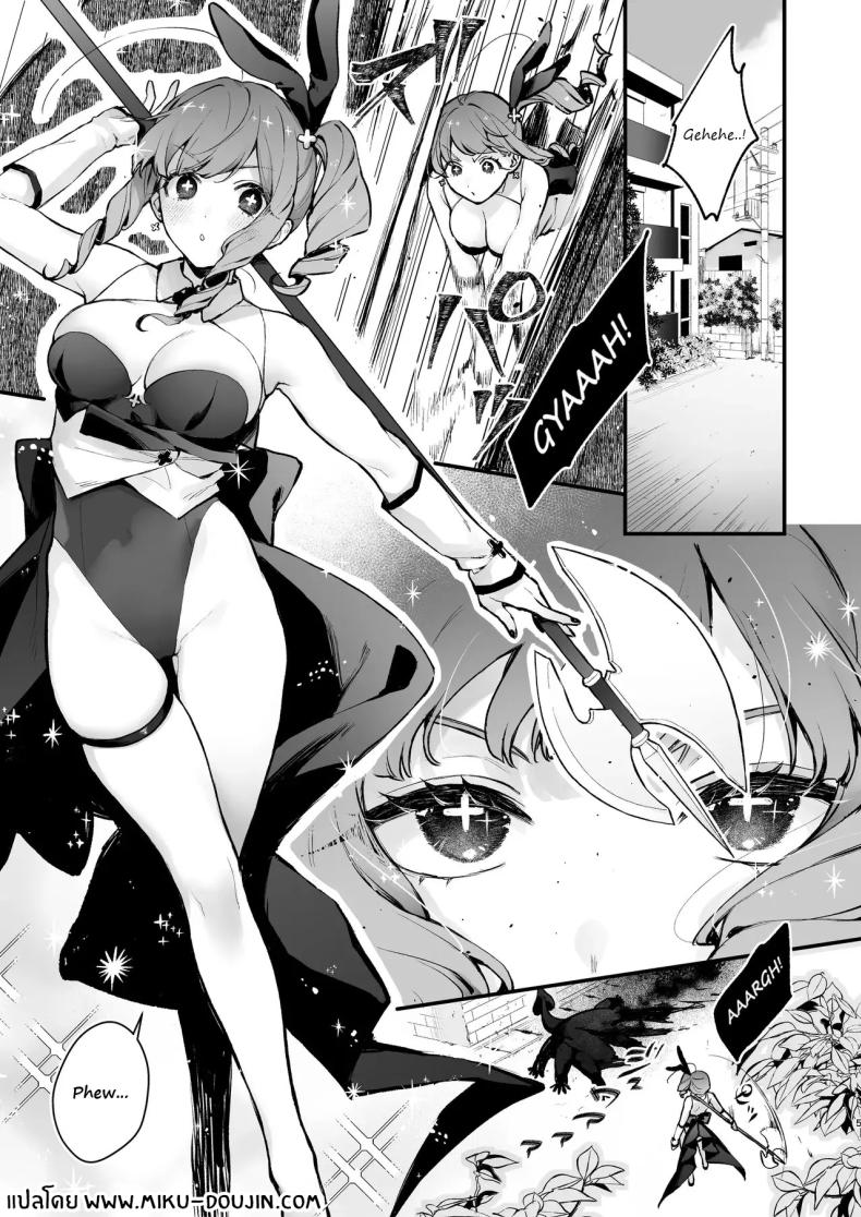 วันที่สาวน้อยเวทมนตร์จบลง [Beans Mame (Mochiji)] Mahou Shoujo ga Owaru Hi ~Mushibamareru Nichijou~ – วันที่สาวน้อยเวทมนตร์จบลง [Beans Mame (Mochiji)] Mahou Shoujo ga Owaru Hi ~Mushibamareru Nichijou~ หน้า 2