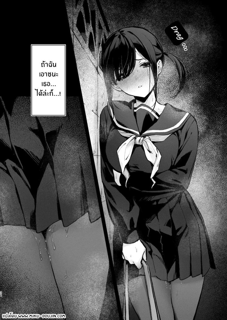วันที่สาวน้อยเวทมนตร์จบลง [Beans Mame (Mochiji)] Mahou Shoujo ga Owaru Hi ~Mushibamareru Nichijou~ – วันที่สาวน้อยเวทมนตร์จบลง [Beans Mame (Mochiji)] Mahou Shoujo ga Owaru Hi ~Mushibamareru Nichijou~ หน้า 31