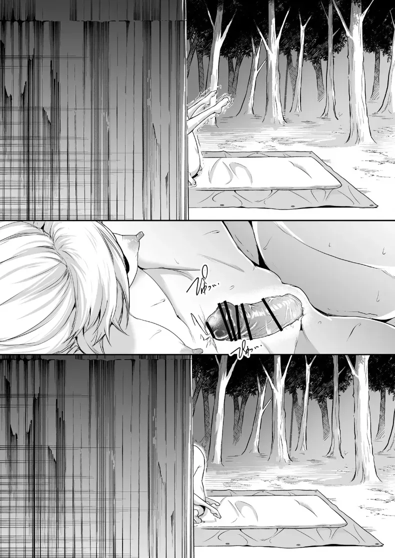 โอฮารามิซาม – โอฮารามิซาม หน้า 222