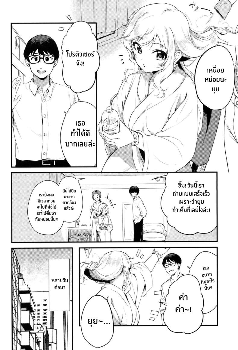 สาวไอดอลก็อยากมีเซ็กส์นะ![KKM (Giri-Giri Mai)] Idol no Onnanoko datte Ecchi Shitai! ~Outsuki Yui no Baai~ Idol Girls Also Want To Have Sex! ~Outsuki Yui’s Case~ (THE IDOLM@STER CINDERELLA GIRLS) – สาวไอดอลก็อยากมีเซ็กส์นะ![KKM (Giri-Giri Mai)] Idol no Onnanoko datte Ecchi Shitai! ~Outsuki Yui no Baai~ Idol Girls Also Want To Have Sex! ~Outsuki Yui’s Case~ (THE IDOLM@STER CINDERELLA GIRLS) หน้า 3