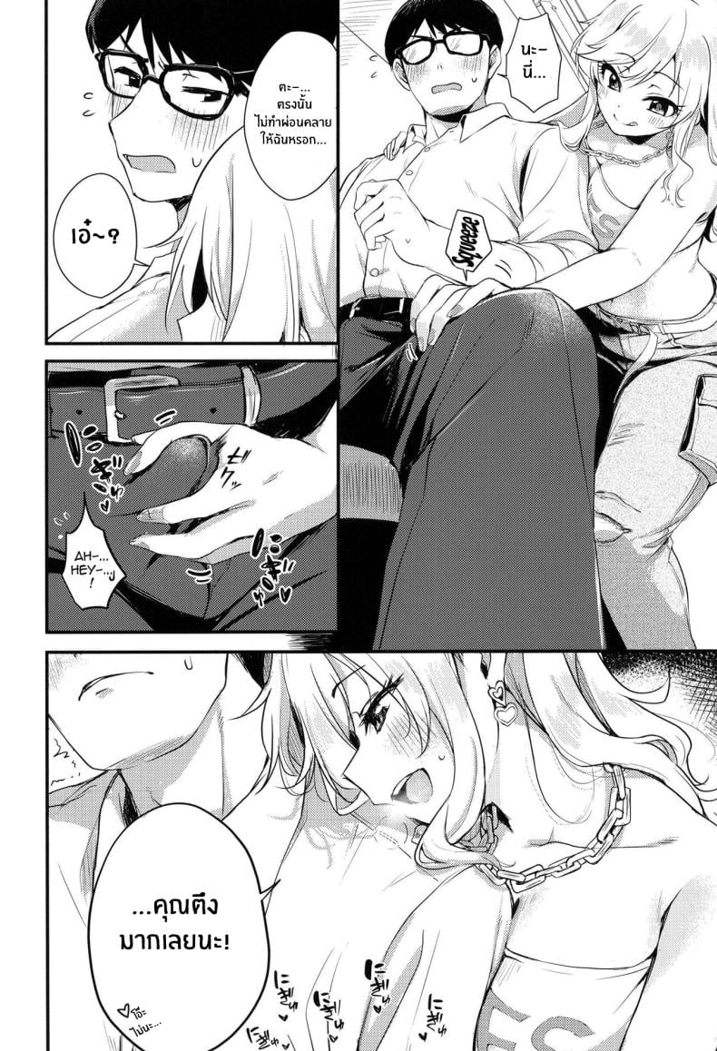 สาวไอดอลก็อยากมีเซ็กส์นะ![KKM (Giri-Giri Mai)] Idol no Onnanoko datte Ecchi Shitai! ~Outsuki Yui no Baai~ Idol Girls Also Want To Have Sex! ~Outsuki Yui’s Case~ (THE IDOLM@STER CINDERELLA GIRLS) – สาวไอดอลก็อยากมีเซ็กส์นะ![KKM (Giri-Giri Mai)] Idol no Onnanoko datte Ecchi Shitai! ~Outsuki Yui no Baai~ Idol Girls Also Want To Have Sex! ~Outsuki Yui’s Case~ (THE IDOLM@STER CINDERELLA GIRLS) หน้า 7