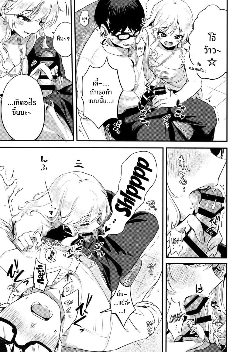 สาวไอดอลก็อยากมีเซ็กส์นะ![KKM (Giri-Giri Mai)] Idol no Onnanoko datte Ecchi Shitai! ~Outsuki Yui no Baai~ Idol Girls Also Want To Have Sex! ~Outsuki Yui’s Case~ (THE IDOLM@STER CINDERELLA GIRLS) – สาวไอดอลก็อยากมีเซ็กส์นะ![KKM (Giri-Giri Mai)] Idol no Onnanoko datte Ecchi Shitai! ~Outsuki Yui no Baai~ Idol Girls Also Want To Have Sex! ~Outsuki Yui’s Case~ (THE IDOLM@STER CINDERELLA GIRLS) หน้า 10