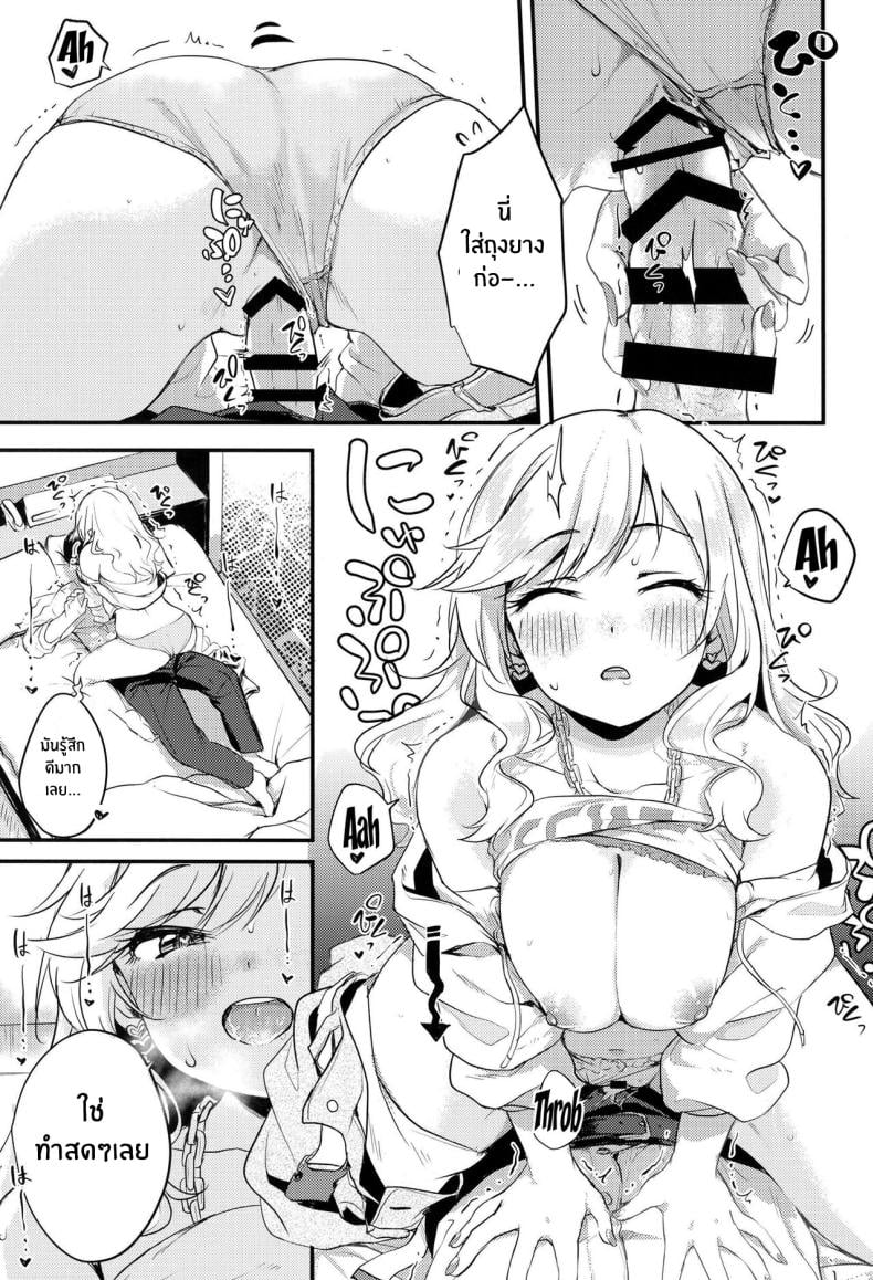 สาวไอดอลก็อยากมีเซ็กส์นะ![KKM (Giri-Giri Mai)] Idol no Onnanoko datte Ecchi Shitai! ~Outsuki Yui no Baai~ Idol Girls Also Want To Have Sex! ~Outsuki Yui’s Case~ (THE IDOLM@STER CINDERELLA GIRLS) – สาวไอดอลก็อยากมีเซ็กส์นะ![KKM (Giri-Giri Mai)] Idol no Onnanoko datte Ecchi Shitai! ~Outsuki Yui no Baai~ Idol Girls Also Want To Have Sex! ~Outsuki Yui’s Case~ (THE IDOLM@STER CINDERELLA GIRLS) หน้า 16