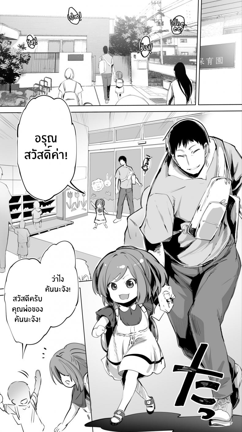คู่เย็ดเเม่เพื่อนลูก [STUDIO HUAN (Raidon)] Jimoto no Hame Tomo _Senpai no Hitozuma S_ My Hometown Fuck Buddy Married Senpai S’s Case – คู่เย็ดเเม่เพื่อนลูก [STUDIO HUAN (Raidon)] Jimoto no Hame Tomo _Senpai no Hitozuma S_ My Hometown Fuck Buddy Married Senpai S’s Case หน้า 4