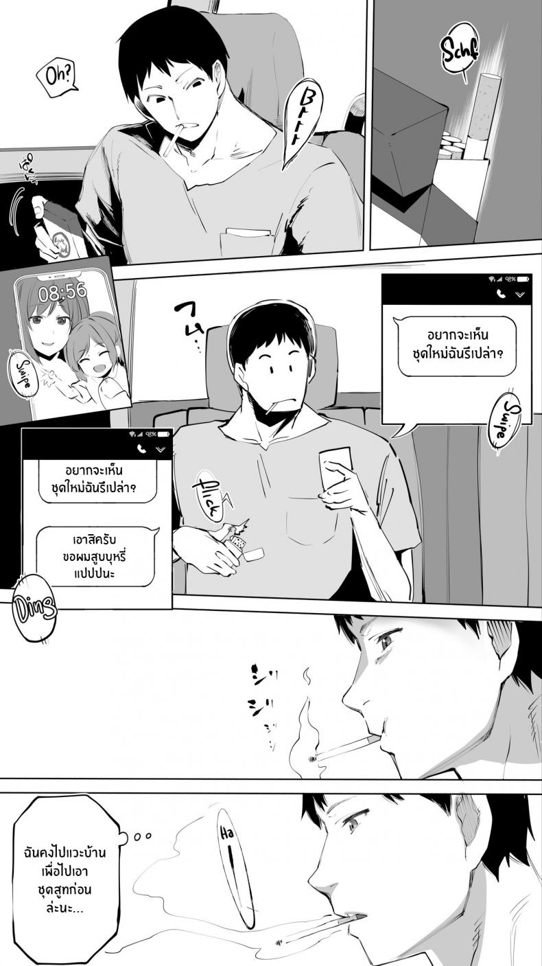 คู่เย็ดเเม่เพื่อนลูก [STUDIO HUAN (Raidon)] Jimoto no Hame Tomo _Senpai no Hitozuma S_ My Hometown Fuck Buddy Married Senpai S’s Case – คู่เย็ดเเม่เพื่อนลูก [STUDIO HUAN (Raidon)] Jimoto no Hame Tomo _Senpai no Hitozuma S_ My Hometown Fuck Buddy Married Senpai S’s Case หน้า 8