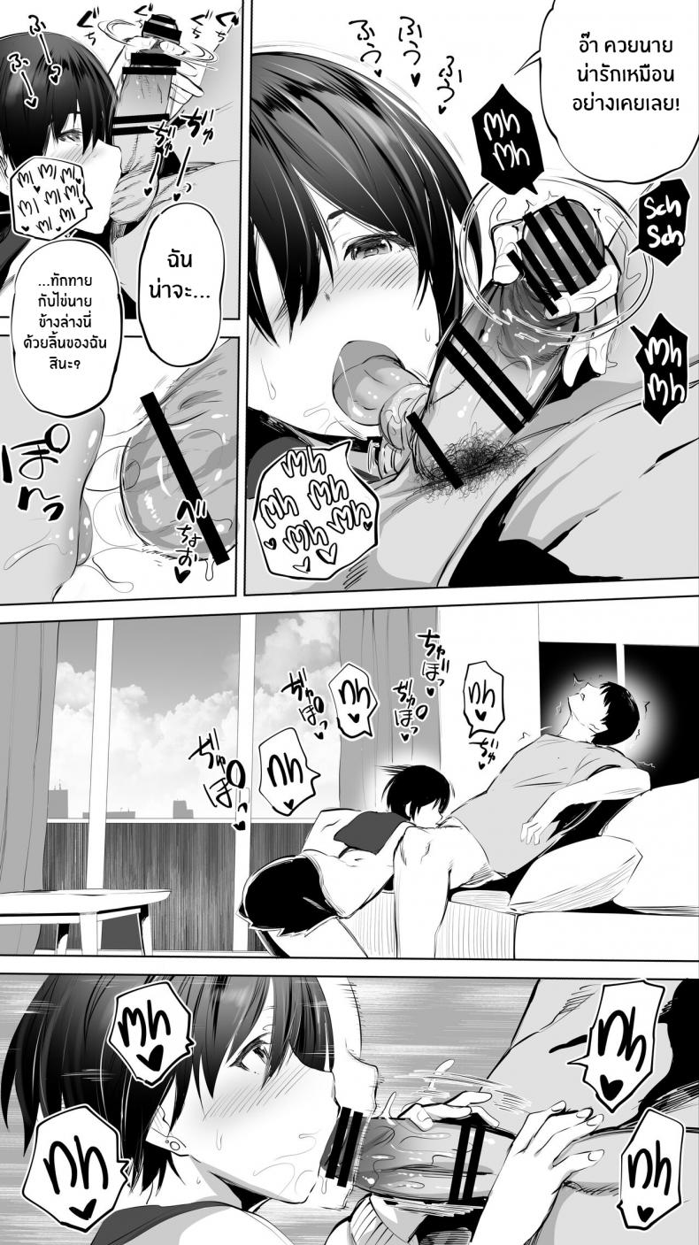 คู่เย็ดเเม่เพื่อนลูก [STUDIO HUAN (Raidon)] Jimoto no Hame Tomo _Senpai no Hitozuma S_ My Hometown Fuck Buddy Married Senpai S’s Case – คู่เย็ดเเม่เพื่อนลูก [STUDIO HUAN (Raidon)] Jimoto no Hame Tomo _Senpai no Hitozuma S_ My Hometown Fuck Buddy Married Senpai S’s Case หน้า 12