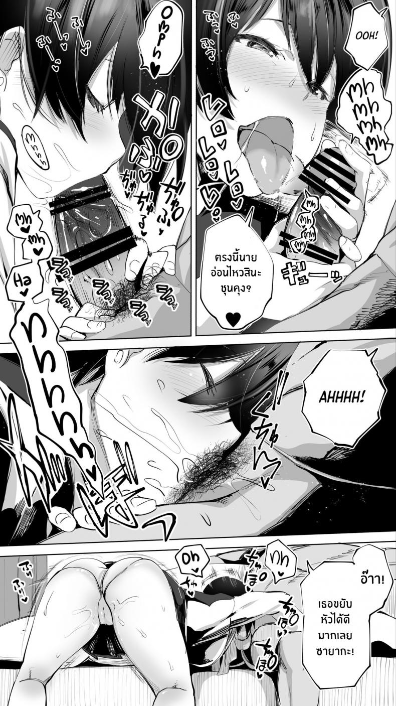 คู่เย็ดเเม่เพื่อนลูก [STUDIO HUAN (Raidon)] Jimoto no Hame Tomo _Senpai no Hitozuma S_ My Hometown Fuck Buddy Married Senpai S’s Case – คู่เย็ดเเม่เพื่อนลูก [STUDIO HUAN (Raidon)] Jimoto no Hame Tomo _Senpai no Hitozuma S_ My Hometown Fuck Buddy Married Senpai S’s Case หน้า 13