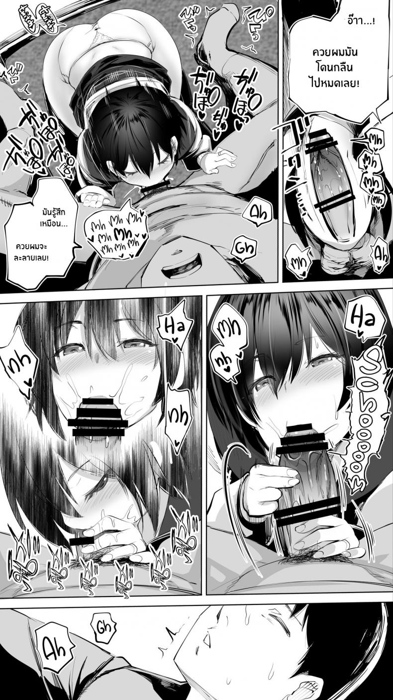 คู่เย็ดเเม่เพื่อนลูก [STUDIO HUAN (Raidon)] Jimoto no Hame Tomo _Senpai no Hitozuma S_ My Hometown Fuck Buddy Married Senpai S’s Case – คู่เย็ดเเม่เพื่อนลูก [STUDIO HUAN (Raidon)] Jimoto no Hame Tomo _Senpai no Hitozuma S_ My Hometown Fuck Buddy Married Senpai S’s Case หน้า 14