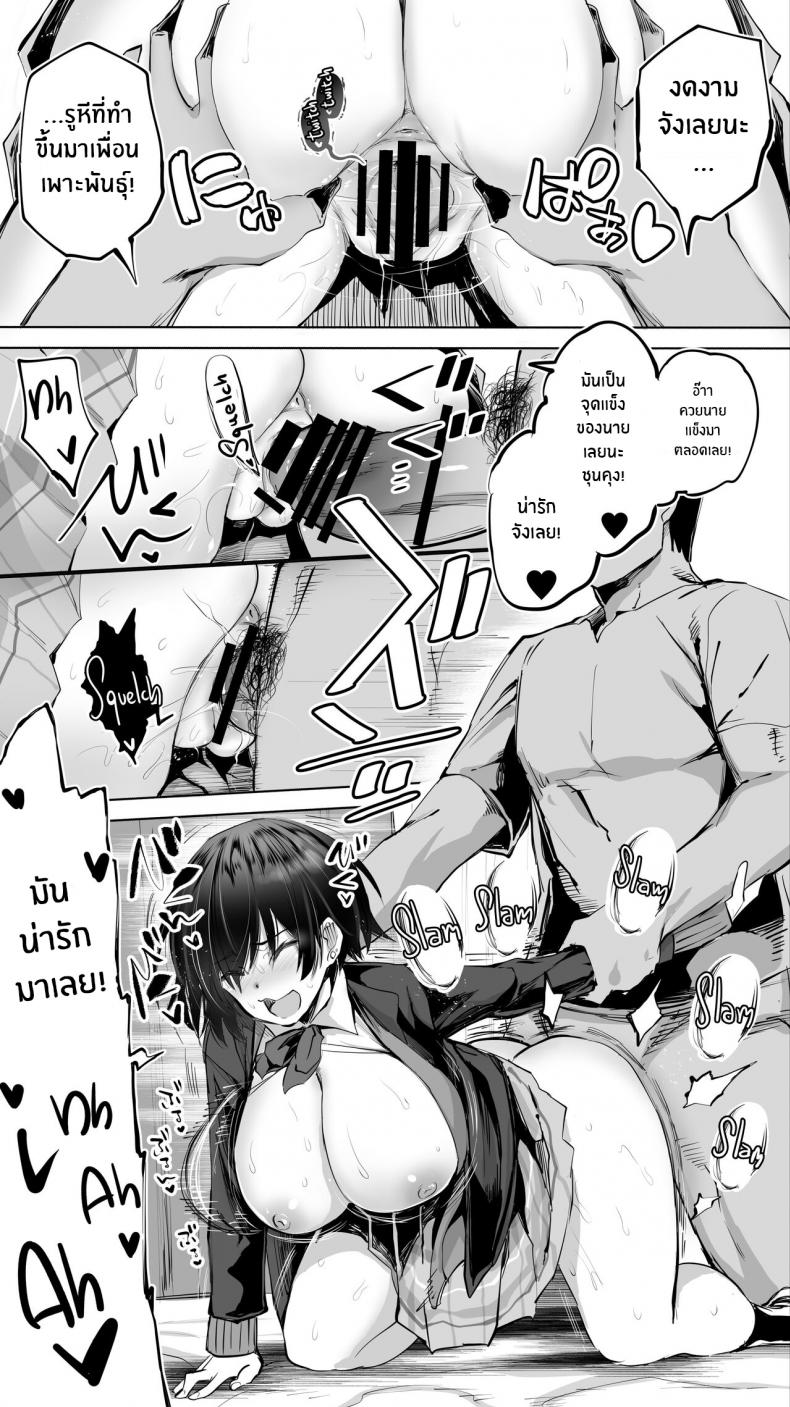 คู่เย็ดเเม่เพื่อนลูก [STUDIO HUAN (Raidon)] Jimoto no Hame Tomo _Senpai no Hitozuma S_ My Hometown Fuck Buddy Married Senpai S’s Case – คู่เย็ดเเม่เพื่อนลูก [STUDIO HUAN (Raidon)] Jimoto no Hame Tomo _Senpai no Hitozuma S_ My Hometown Fuck Buddy Married Senpai S’s Case หน้า 25