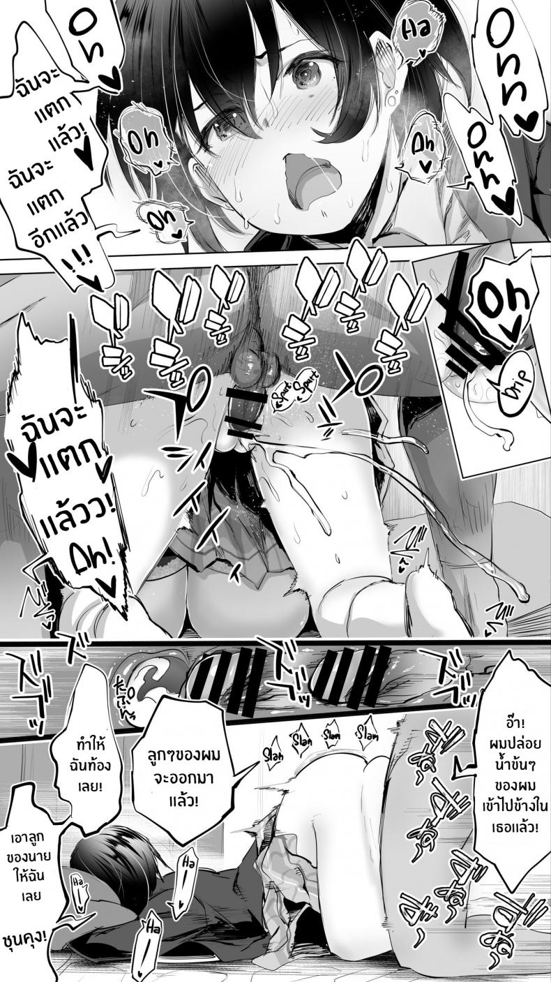 คู่เย็ดเเม่เพื่อนลูก [STUDIO HUAN (Raidon)] Jimoto no Hame Tomo _Senpai no Hitozuma S_ My Hometown Fuck Buddy Married Senpai S’s Case – คู่เย็ดเเม่เพื่อนลูก [STUDIO HUAN (Raidon)] Jimoto no Hame Tomo _Senpai no Hitozuma S_ My Hometown Fuck Buddy Married Senpai S’s Case หน้า 28
