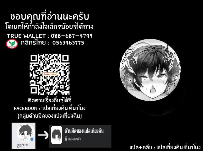 คู่เย็ดเเม่เพื่อนลูก [STUDIO HUAN (Raidon)] Jimoto no Hame Tomo _Senpai no Hitozuma S_ My Hometown Fuck Buddy Married Senpai S’s Case – คู่เย็ดเเม่เพื่อนลูก [STUDIO HUAN (Raidon)] Jimoto no Hame Tomo _Senpai no Hitozuma S_ My Hometown Fuck Buddy Married Senpai S’s Case หน้า 57